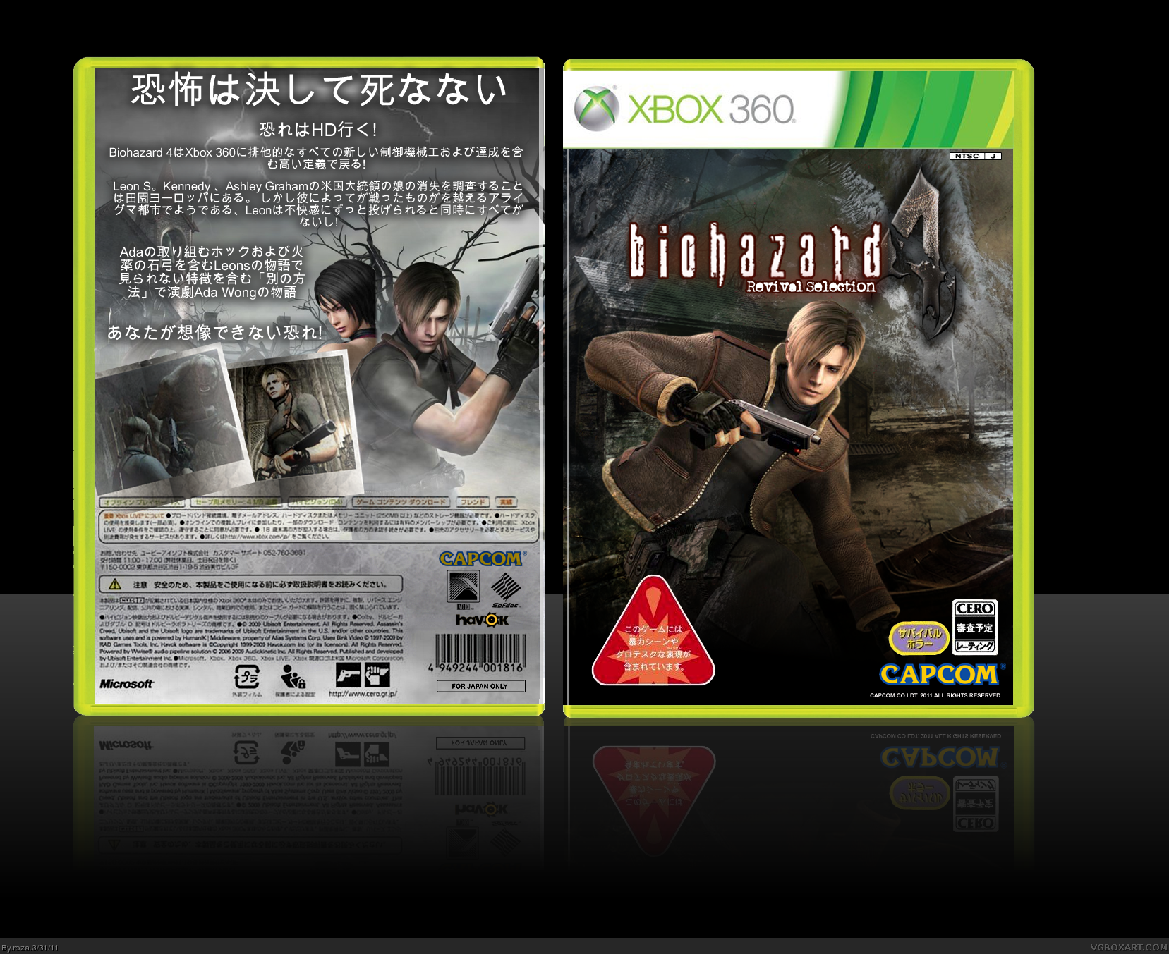 Biohazard 4: Revival Selection box cover
