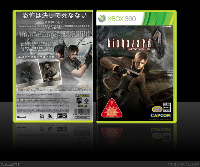 Biohazard 4: Revival Selection box art cover
