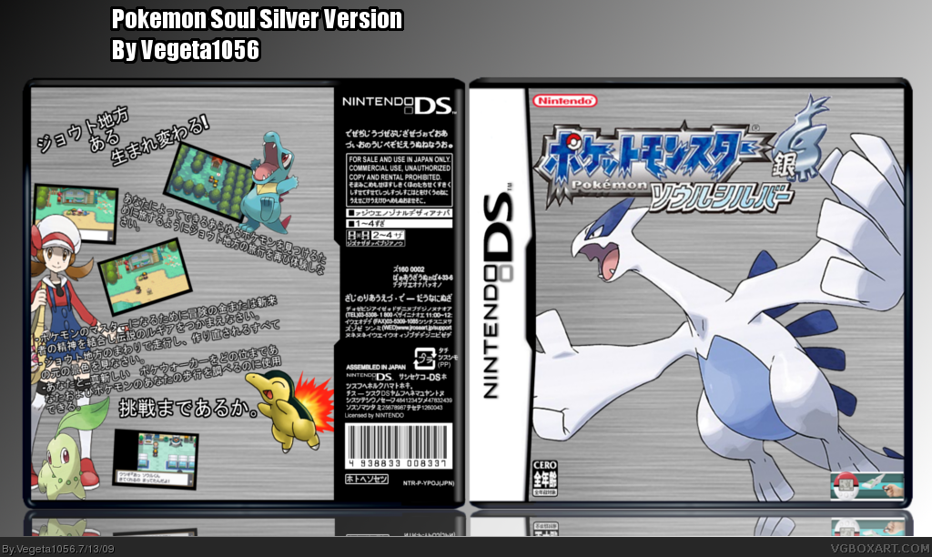 Pokemon SoulSilver Version box cover