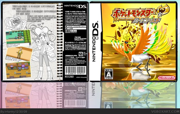 Pokemon Heart Gold Version box art cover