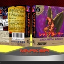Makaimura Gaiden Box Art Cover