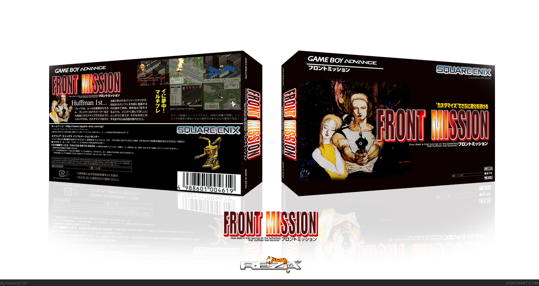 Front Mission box cover