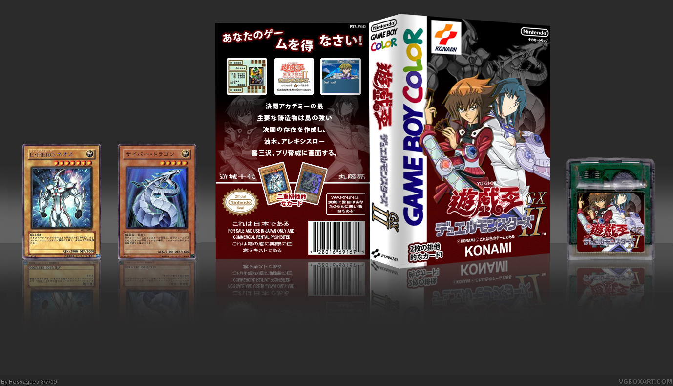 Yu-Gi-Oh! Duel Monsters II GX box cover