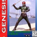 Kamen Rider RX: The Masked Rider Box Art Cover