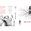 Mushishi Box Art Cover