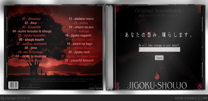 jigoku shoujo original soundtrack box art cover
