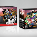 Super Smash Brothers Ultimate Bundle Box Art Cover