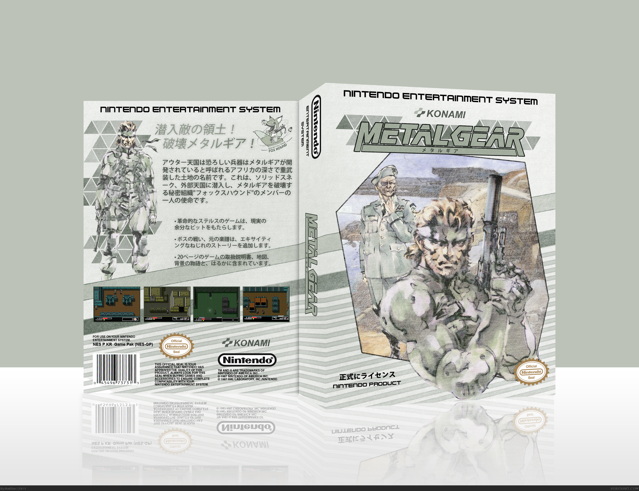 Metal Gear box cover