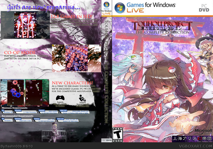 Touhou Project box art cover