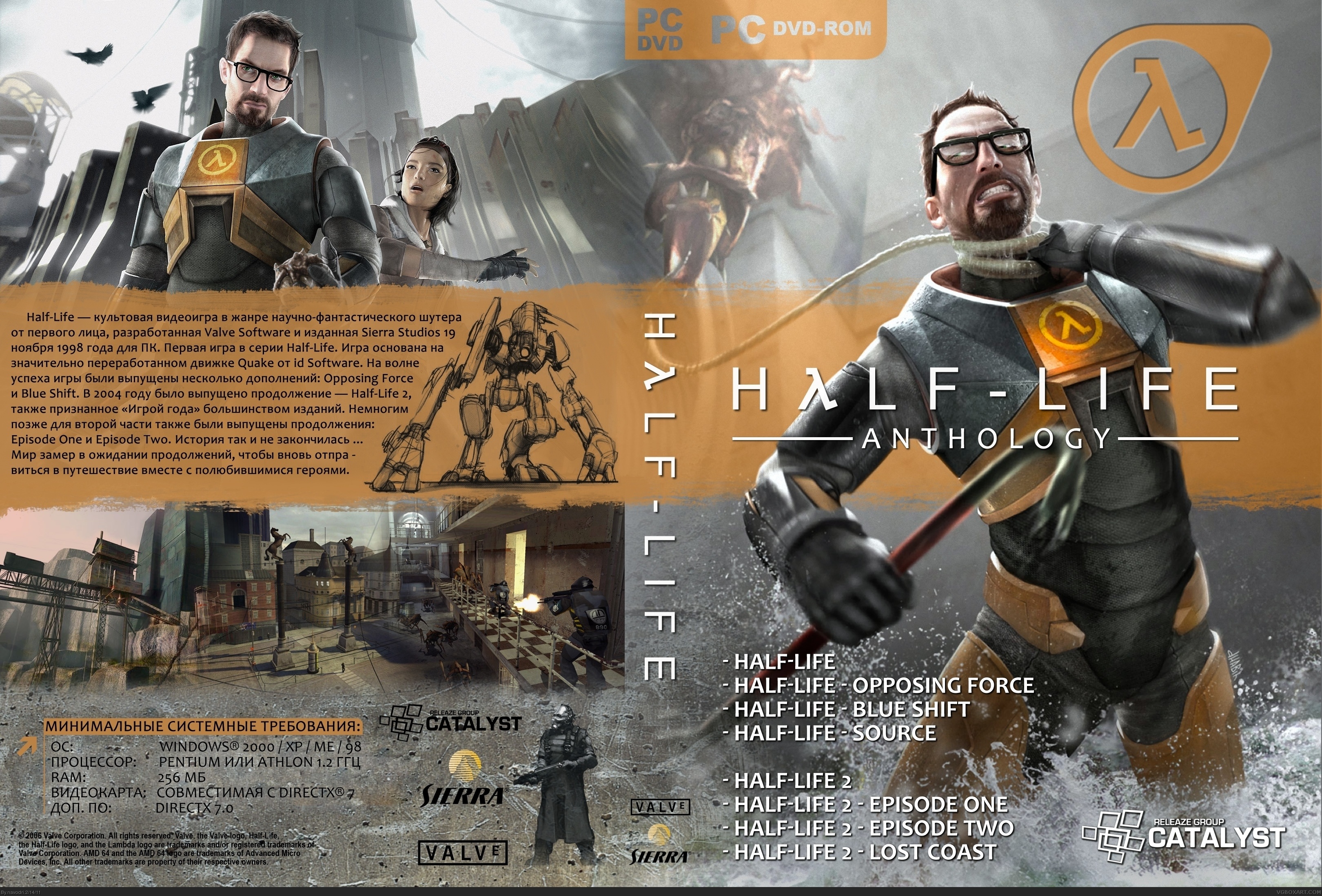 Half-Life: Anthology box cover