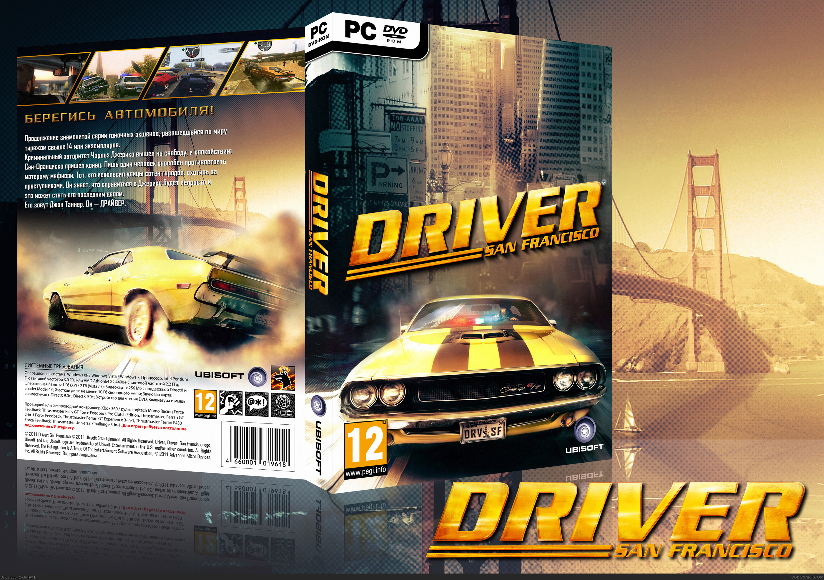 Driver San Francisco box cover