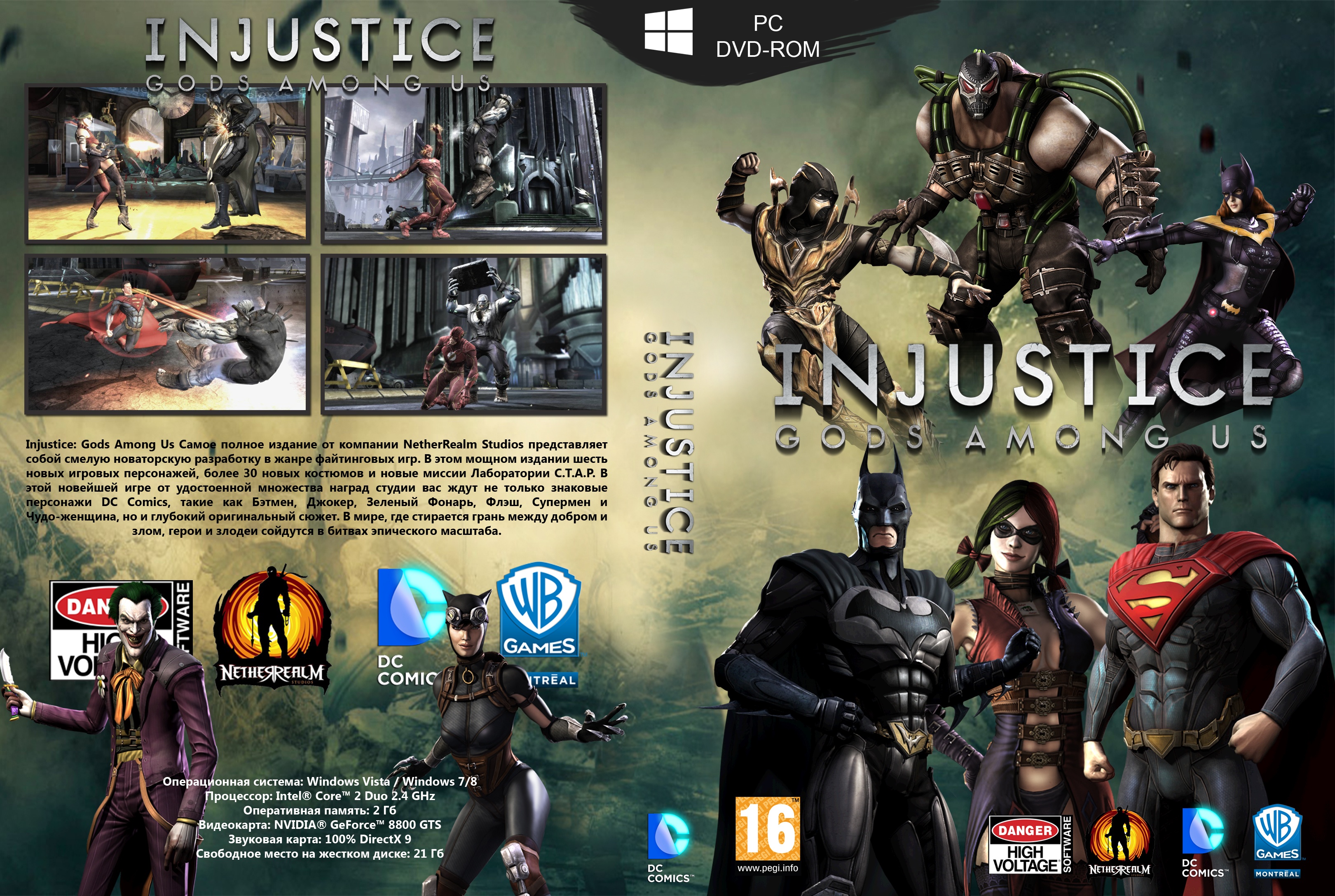 Injustice Gods Among Us box cover