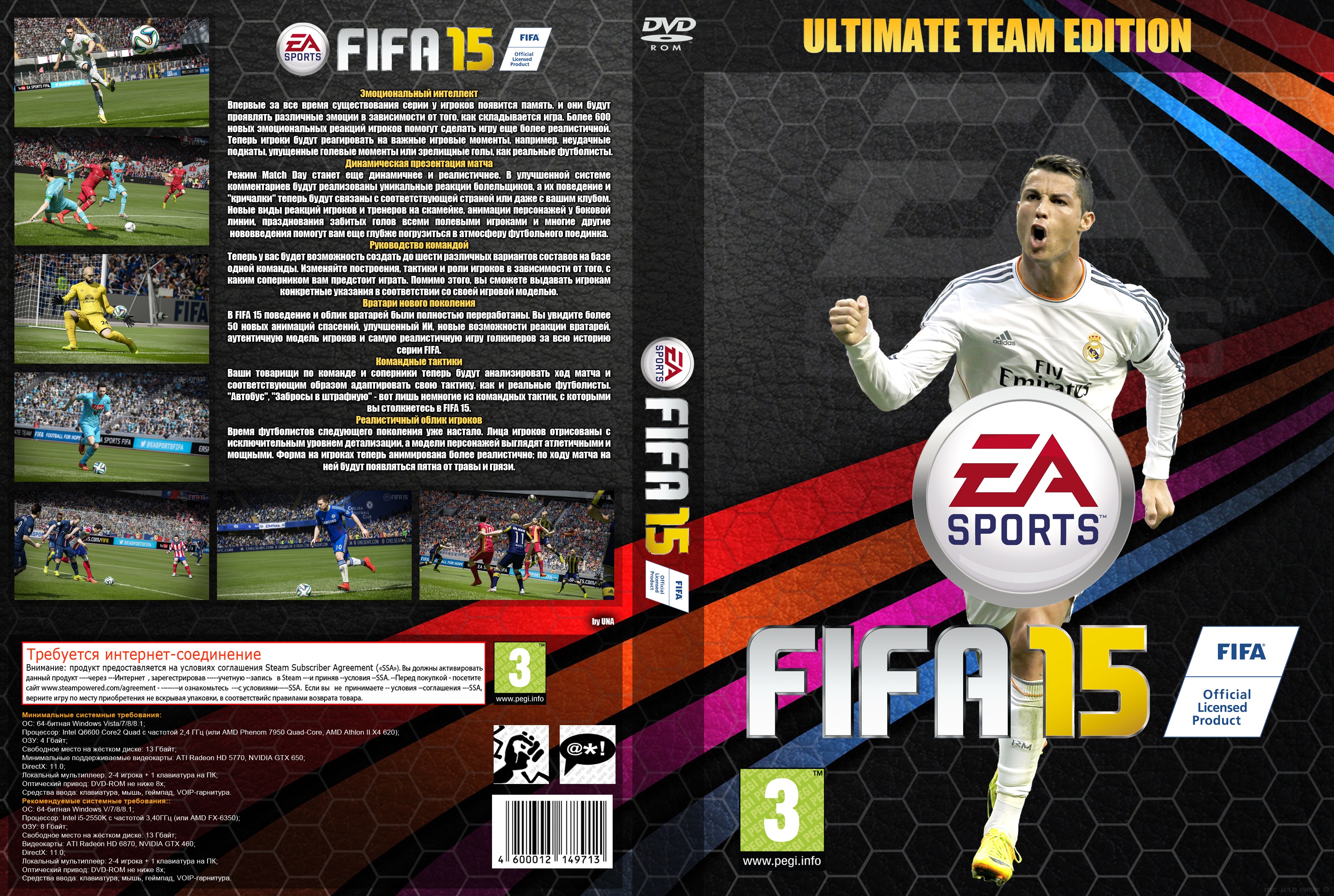 FIFA 15 Ultimate Team Edition box cover