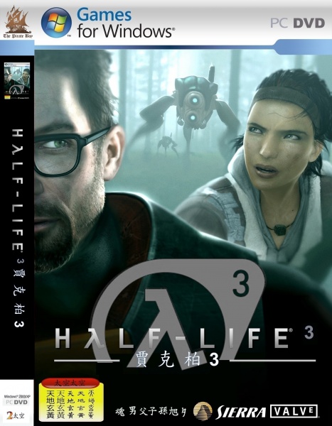 Half Life 3 box art cover