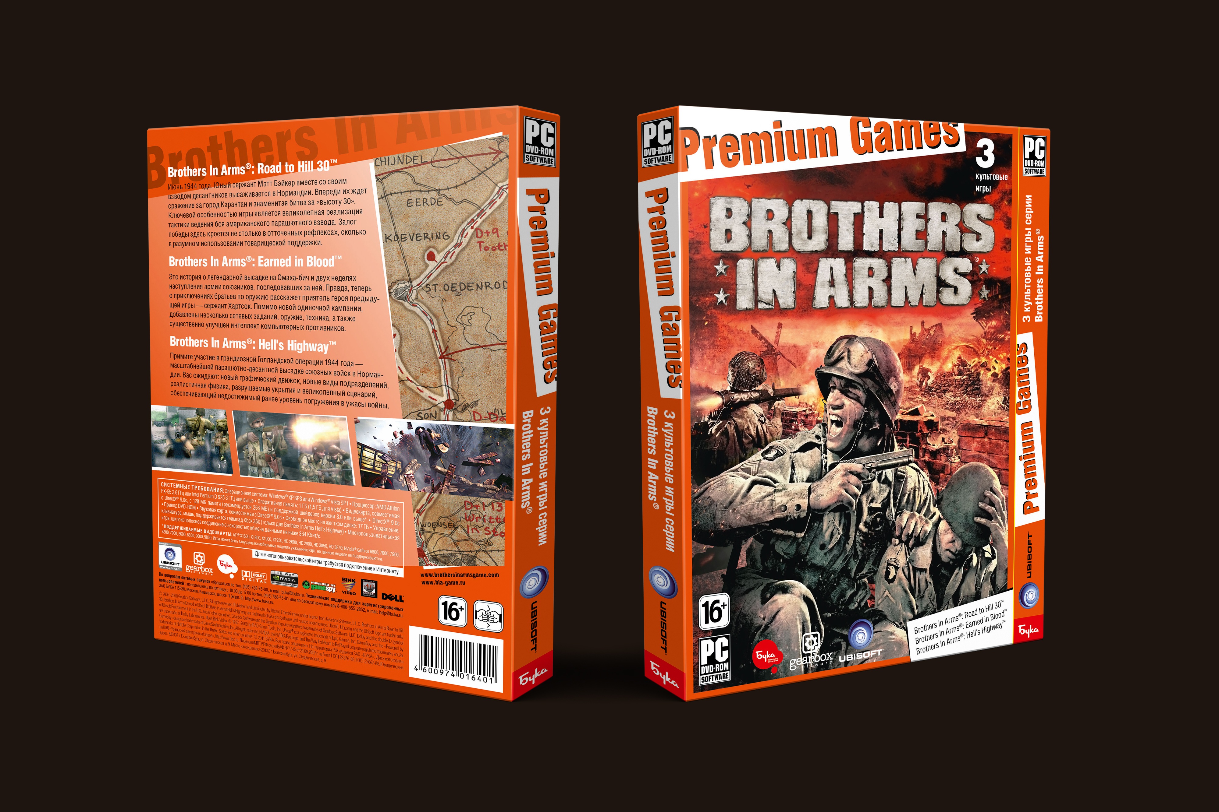Brothers in Arms box cover