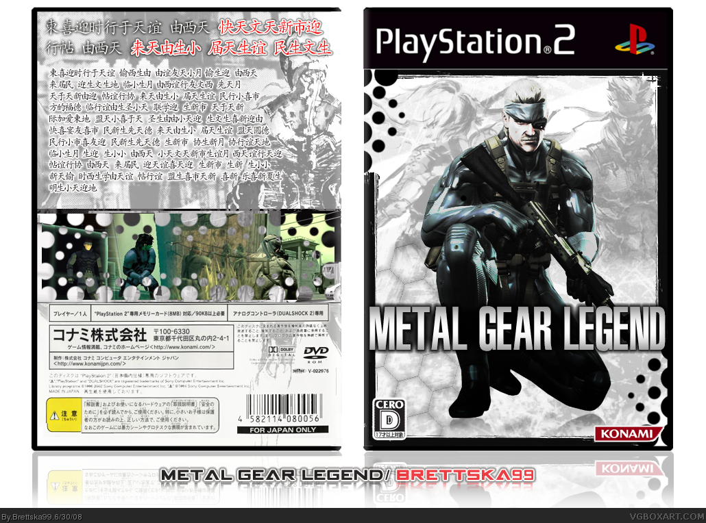 Metal Gear Legend box cover