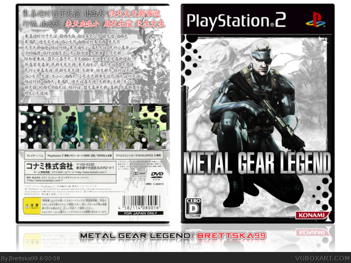 Metal Gear Legend box art cover