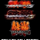 Tekken Collection Box Art Cover