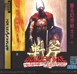 Golden Axe: The Revenge of Death Adder box art cover