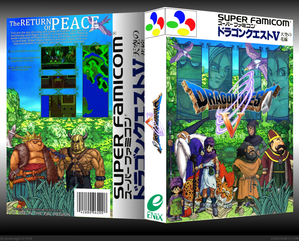 Dragon Quest V box cover