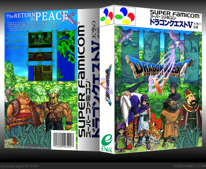 Dragon Quest V box art cover