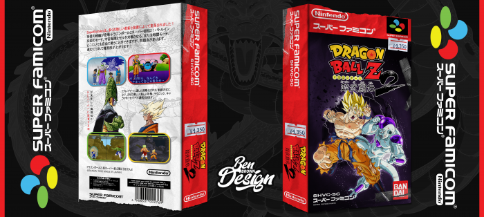 Dragon Ball Z: Super Butōden 2 box art cover