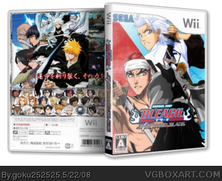 Bleach: Shattered Blade box cover