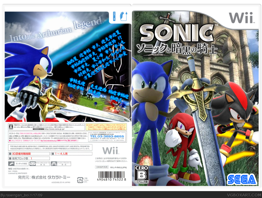 Sonic and the Black Knight box cover