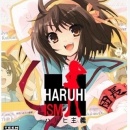 The Melancholy Of Haruhi Suzumiya Box Art Cover