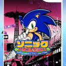 Sonic Mega Collection Remix Box Art Cover