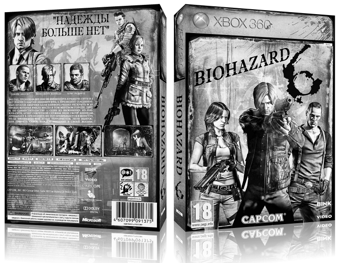 Resident Evil 6\Biohazard 6 box art cover