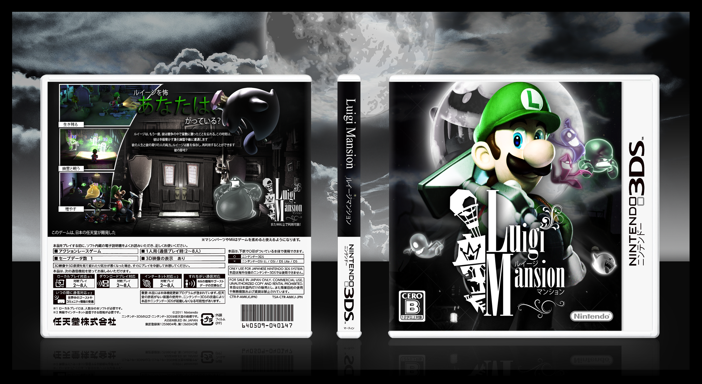 Luigi Mansion box cover