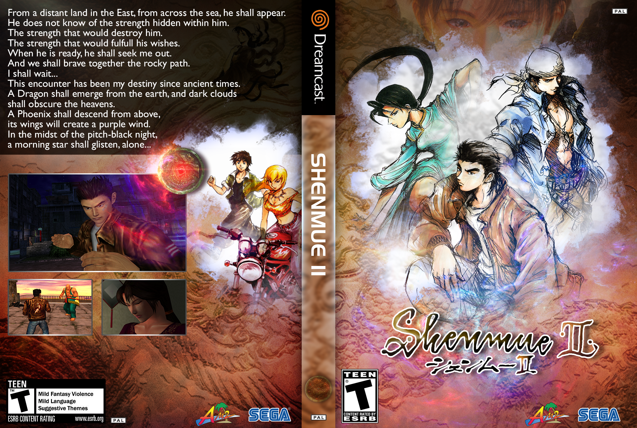 Shenmue II box cover