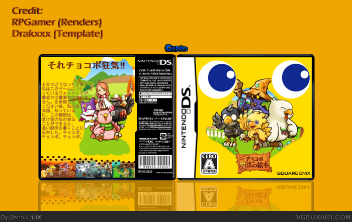 Final Fantasy Fables : Chocobo Tales box art cover