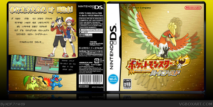 Pokemon: HeartGold Version box art cover