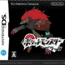Pokemon Black Version Box Art Cover