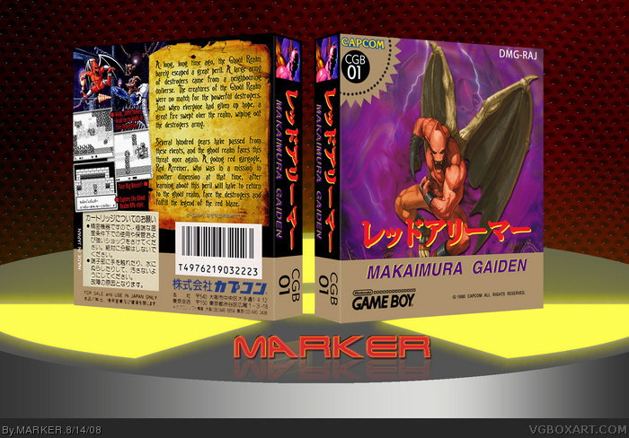 Makaimura Gaiden box art cover