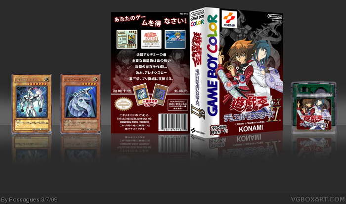 Yu-Gi-Oh! Duel Monsters II GX box art cover