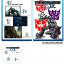 Transformers 3: Rise of The Primes Box Art Cover
