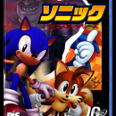 Sonic the Hedgehog the Series Box Art Cover