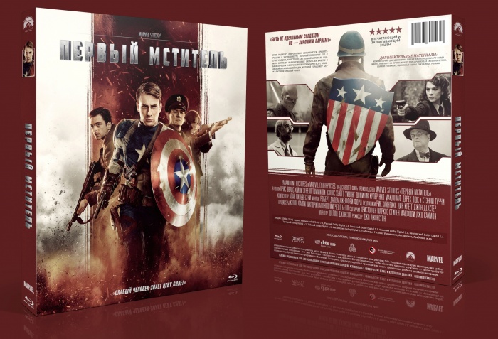 Captain America: The First Avenger box art cover