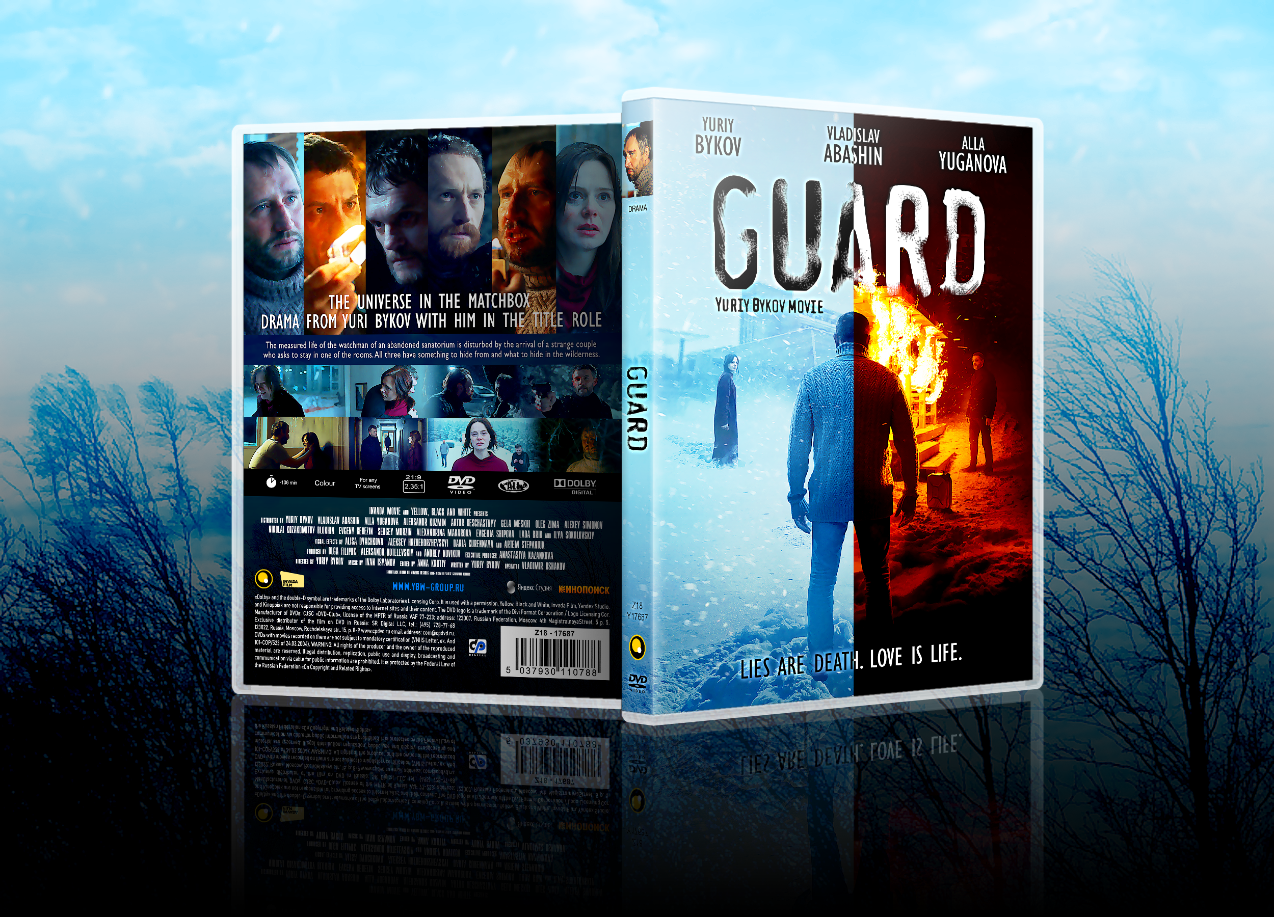 Guard box cover