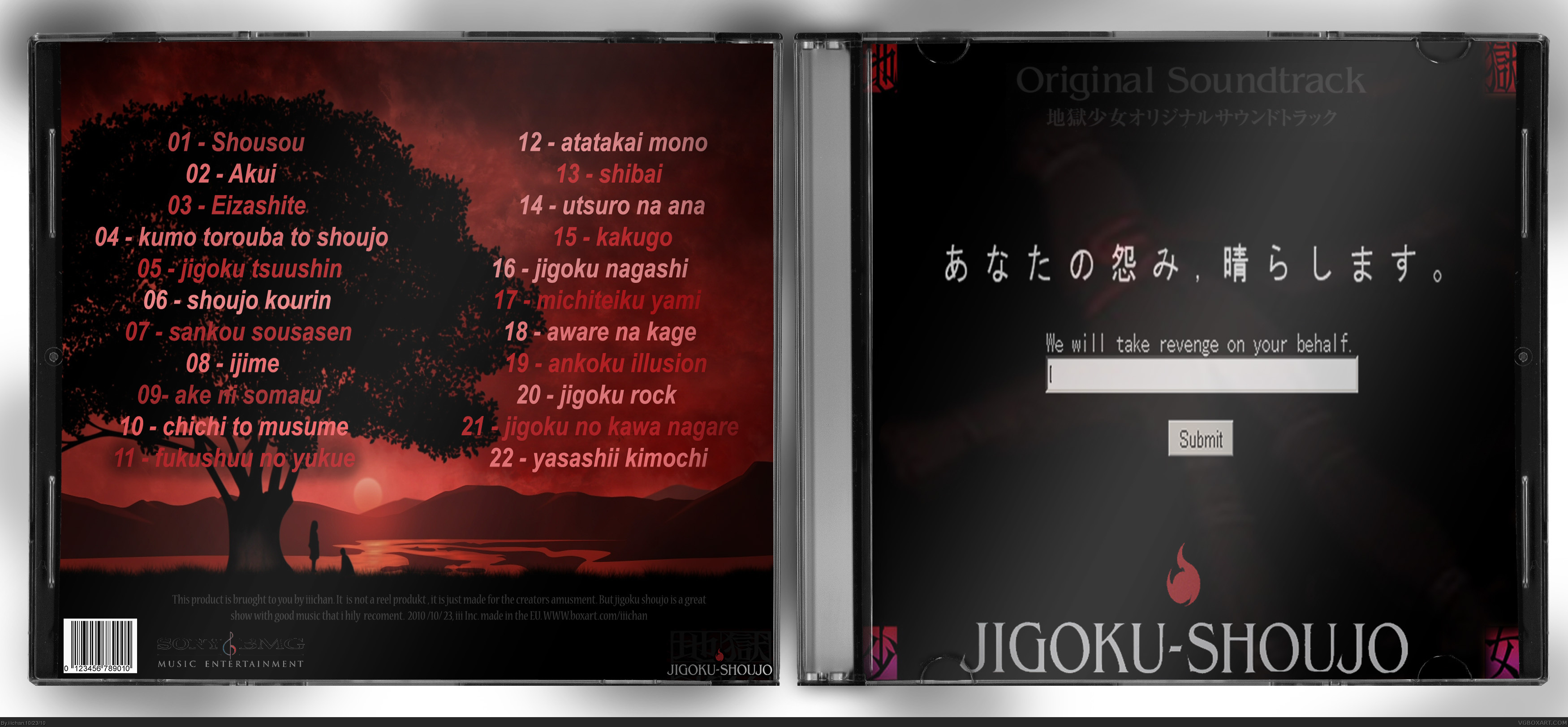 jigoku shoujo original soundtrack box cover
