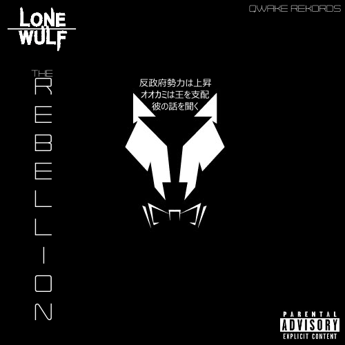 LoneWulf- The Rebellion box cover