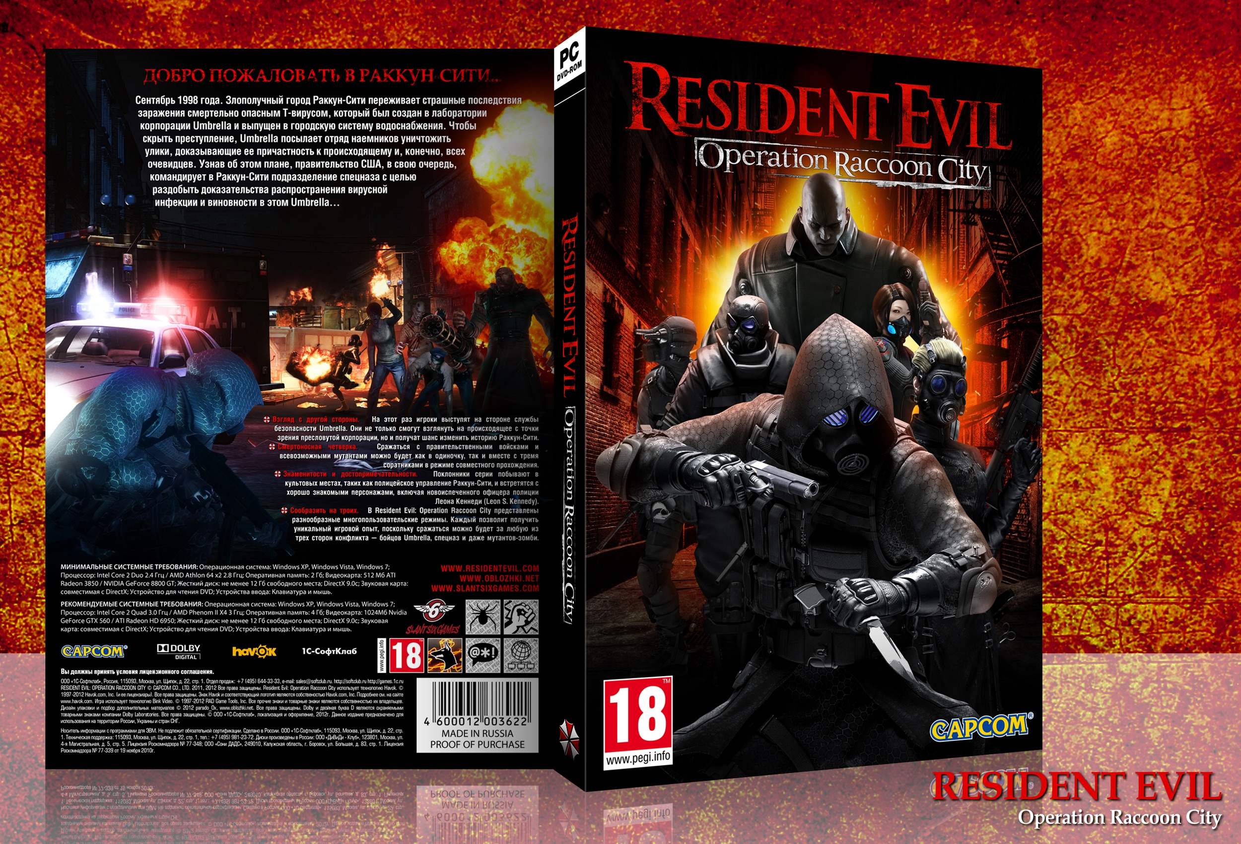 Resident Evil: Operation Raccoon City box cover