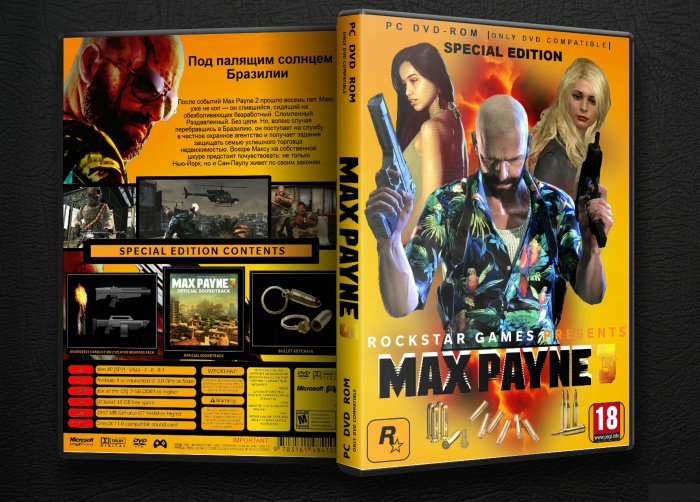 Max Payne 3: Special Edition box art cover