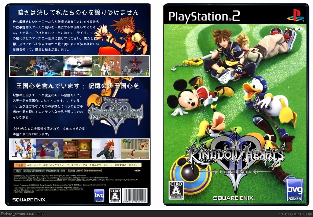 Kingdom Hearts II: Final Mix+ box cover
