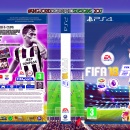 FIFA 18 Box Art Cover