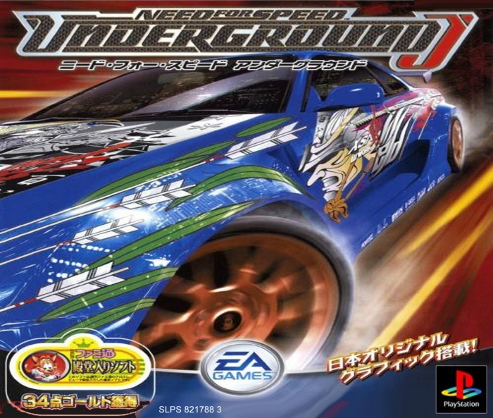 Need for Speed Underground J box art cover