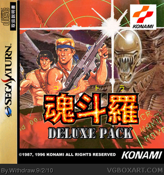 Contra Deluxe Pack box art cover
